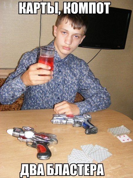 Картинки с приколами (45 шт) Картинки с приколами (45 шт)