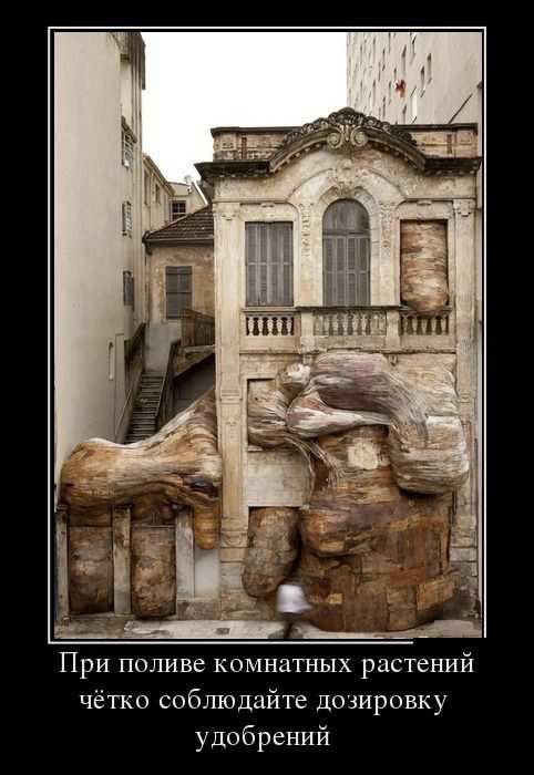 Прикольные демотиваторы на Бугаге (13 фото) Прикольные демотиваторы на Бугаге (13 фото)