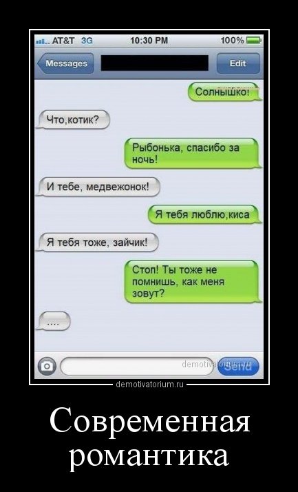 Прикольные демотиваторы для всех (15 шт) Прикольные демотиваторы для всех (15 шт)