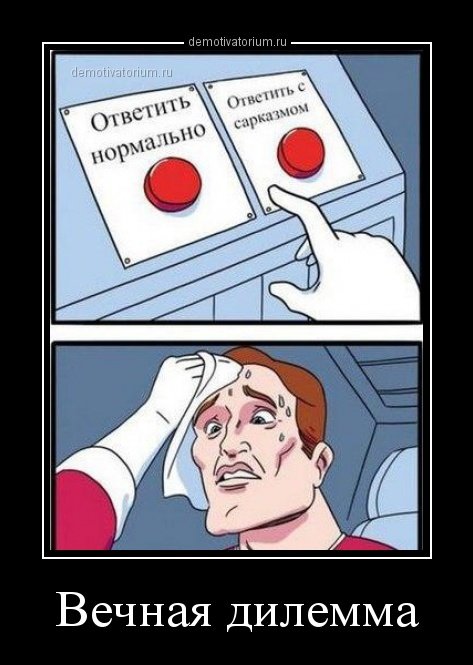 Прикольные демотиваторы для всех (15 шт) Прикольные демотиваторы для всех (15 шт)