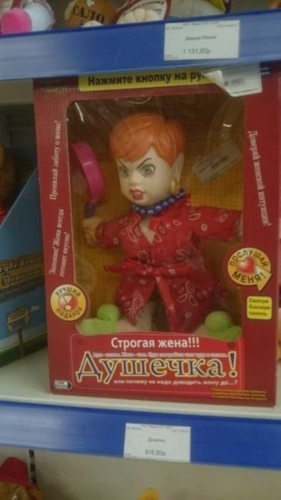 А в России в это время… (24 фото) А в России в это время… (24 фото)