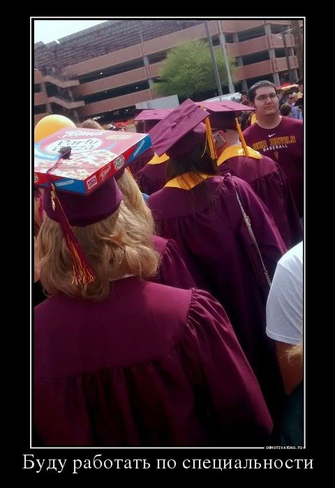 Свежие демотиваторы (16 шт) Свежие демотиваторы (16 шт)