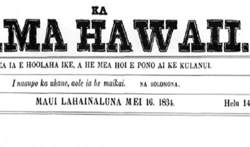 Топ-25: Необычные факты про Гавайи, которые могут вас удивить