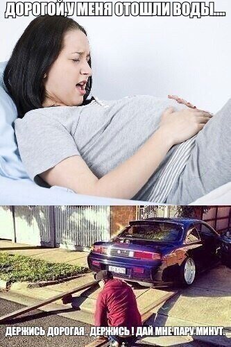 АВТОприкольные картинки (16 шт) АВТОприкольные картинки (16 шт)