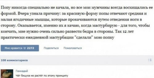 1437754236_kommenty-8.jpg