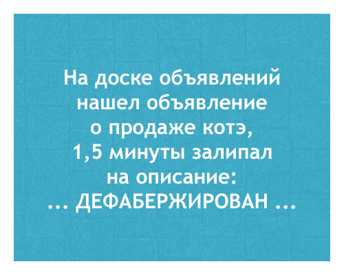 Доза позитива в прикольных картинках (49 шт) Доза позитива в прикольных картинках (49 шт)