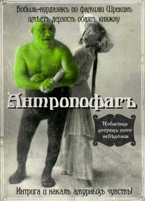 Ретроафиши к современным фильмам (8 шт) Ретроафиши к современным фильмам (8 шт)