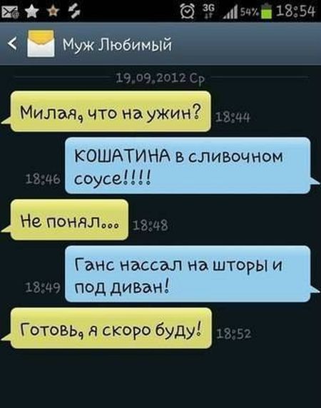 Доза прикольных картинок (58 шт) Доза прикольных картинок (58 шт)