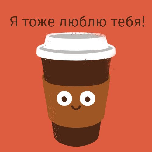 Говорящая еда в иллюстрациях Дэвида Оленика (21 шт)