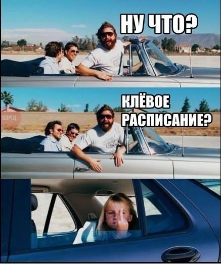 Прикольные картинки на разные темы (43 шт) Прикольные картинки на разные темы (43 шт)