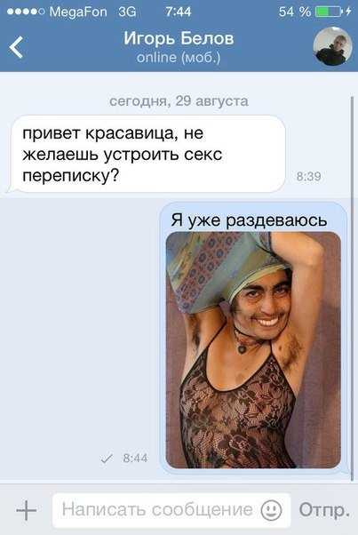Смешные комментарии и СМС-диалоги (24 фото) Смешные комментарии и СМС-диалоги (24 фото)