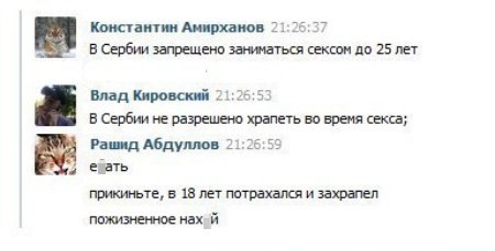 Смешные комментарии и СМС-диалоги (24 фото) Смешные комментарии и СМС-диалоги (24 фото)