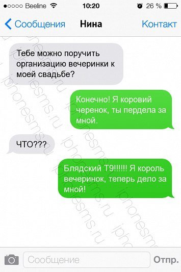 Смешные комментарии и СМС-диалоги (24 фото) Смешные комментарии и СМС-диалоги (24 фото)