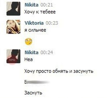 Смешные комментарии и СМС-диалоги (24 фото) Смешные комментарии и СМС-диалоги (24 фото)