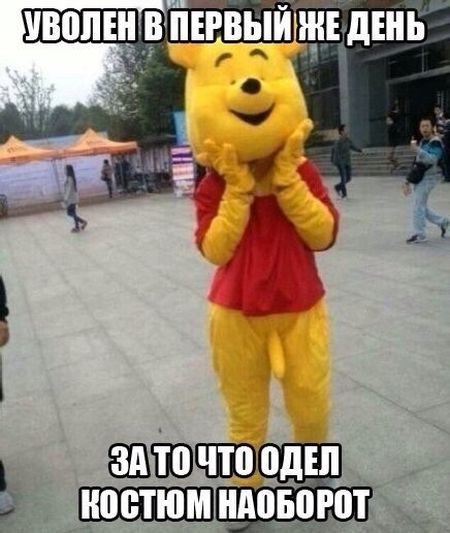 Пятничный позитив в прикольных картинках (47 шт) Пятничный позитив в прикольных картинках (47 шт)