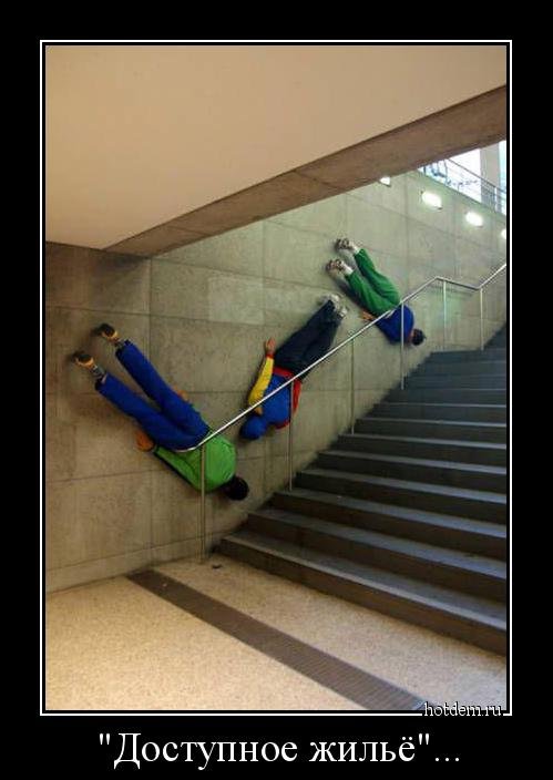 Демотиваторы-приколы для хорошего настроения (14 шт) Демотиваторы-приколы для хорошего настроения (14 шт)