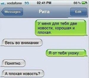 Смешные комментарии и СМС-диалоги (13 фото) Смешные комментарии и СМС-диалоги (13 фото)
