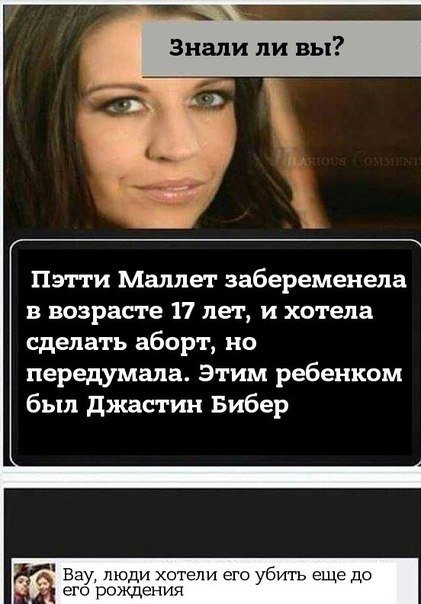 Смешные комментарии и СМС-диалоги (13 фото) Смешные комментарии и СМС-диалоги (13 фото)