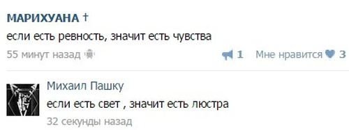 Смешные комментарии и СМС-диалоги (13 фото) Смешные комментарии и СМС-диалоги (13 фото)