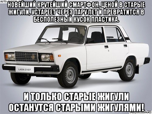 Весёлые картинки и фотоприколы на автотематику (23 шт) Весёлые картинки и фотоприколы на автотематику (23 шт)