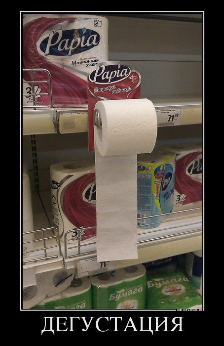 Новые демотиваторы для настроения (20 шт) Новые демотиваторы для настроения (20 шт)