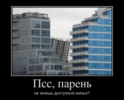 1441088340_demotivatory-4.jpg