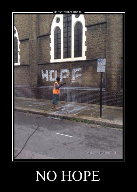Свежие демотиваторы-приколы (13 шт) Свежие демотиваторы-приколы (13 шт)