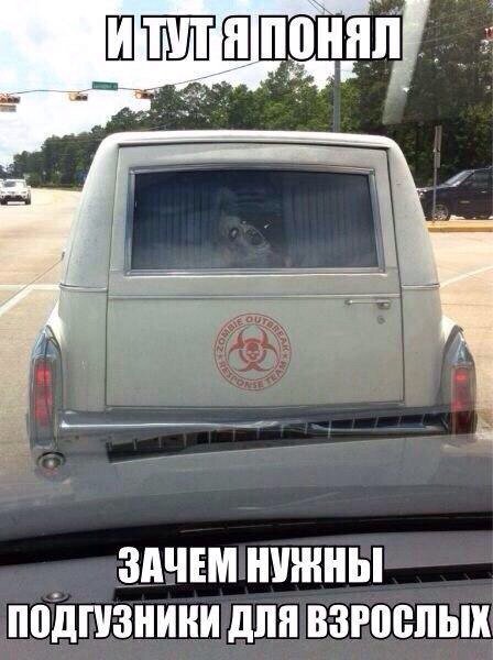 АВТОприкольные картинки на Бугаге (26 шт) АВТОприкольные картинки на Бугаге (26 шт)
