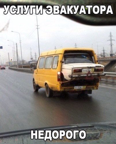 АВТОприкольные картинки на Бугаге (26 шт) АВТОприкольные картинки на Бугаге (26 шт)