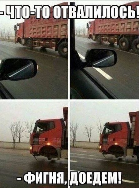 АВТОприкольные картинки на Бугаге (26 шт) АВТОприкольные картинки на Бугаге (26 шт)