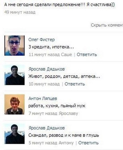 Смешные комментарии и СМС-диалоги (33 фото) Смешные комментарии и СМС-диалоги (33 фото)