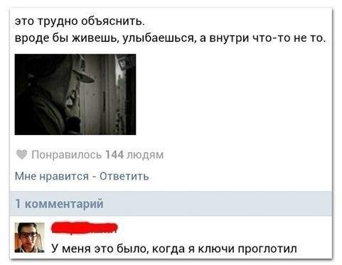 Смешные комментарии и СМС-диалоги (33 фото) Смешные комментарии и СМС-диалоги (33 фото)