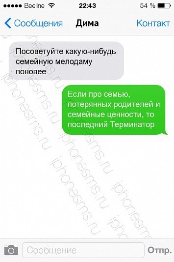 Смешные комментарии и СМС-диалоги (33 фото) Смешные комментарии и СМС-диалоги (33 фото)