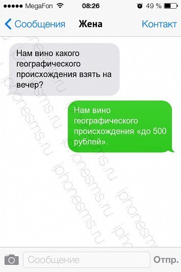 Смешные комментарии и СМС-диалоги (33 фото) Смешные комментарии и СМС-диалоги (33 фото)