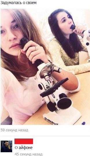 Смешные комментарии и СМС-диалоги (33 фото) Смешные комментарии и СМС-диалоги (33 фото)