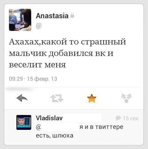 Смешные комментарии и СМС-диалоги (33 фото) Смешные комментарии и СМС-диалоги (33 фото)