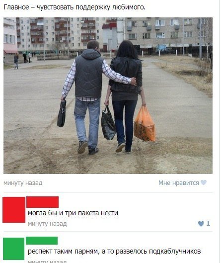 Смешные комментарии и СМС-диалоги (33 фото) Смешные комментарии и СМС-диалоги (33 фото)