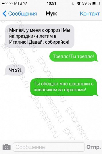 Смешные комментарии и СМС-диалоги (33 фото) Смешные комментарии и СМС-диалоги (33 фото)