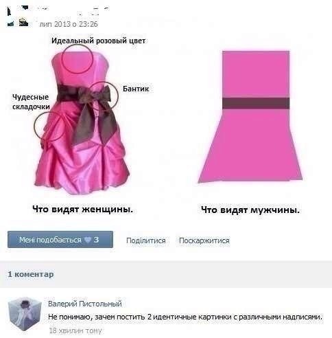 Смешные комментарии и СМС-диалоги (33 фото) Смешные комментарии и СМС-диалоги (33 фото)