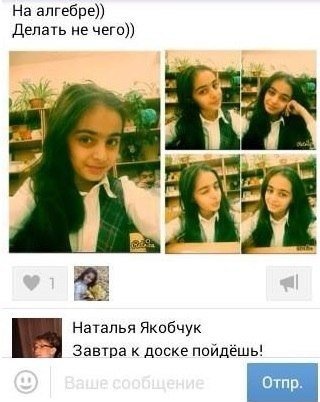 Смешные комментарии и СМС-диалоги (33 фото) Смешные комментарии и СМС-диалоги (33 фото)