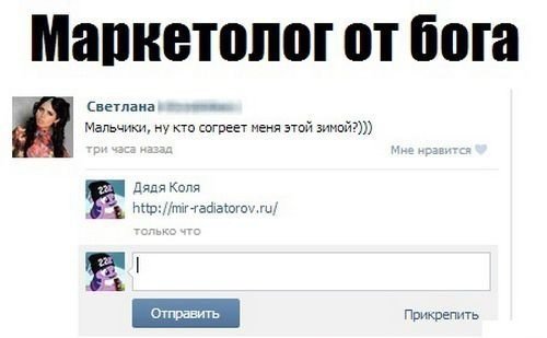 Смешные комментарии и СМС-диалоги (33 фото) Смешные комментарии и СМС-диалоги (33 фото)