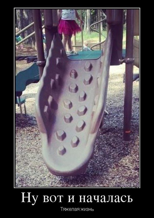 Демотиваторы-приколы (16 шт) Демотиваторы-приколы (16 шт)