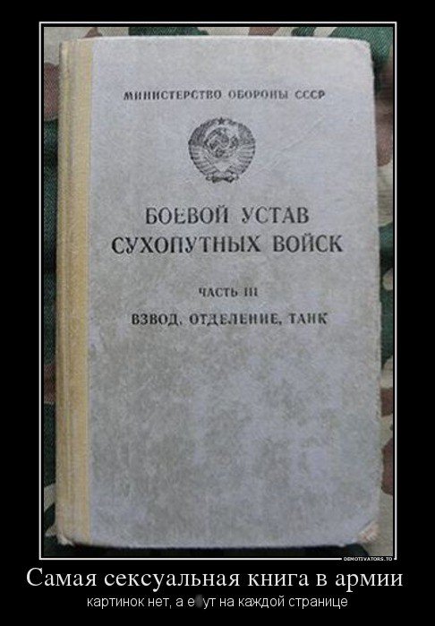 Демотиваторы-приколы (16 шт) Демотиваторы-приколы (16 шт)