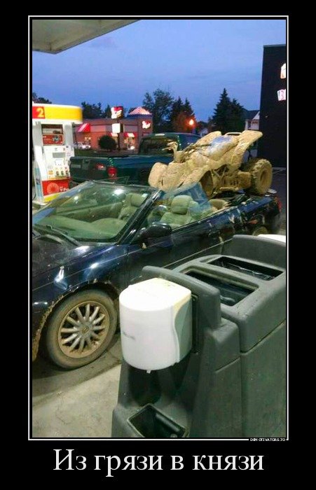 Демотиваторы-приколы (16 шт) Демотиваторы-приколы (16 шт)