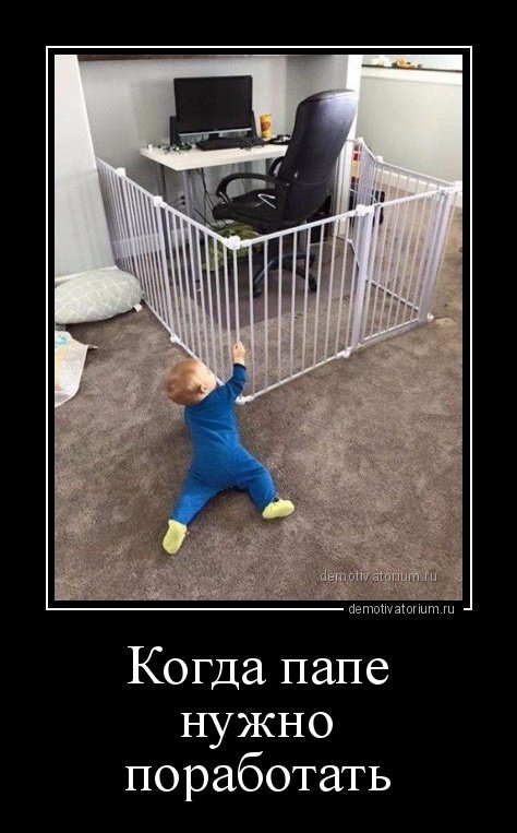 Свежие демотиваторы (13 фото) Свежие демотиваторы (13 фото)