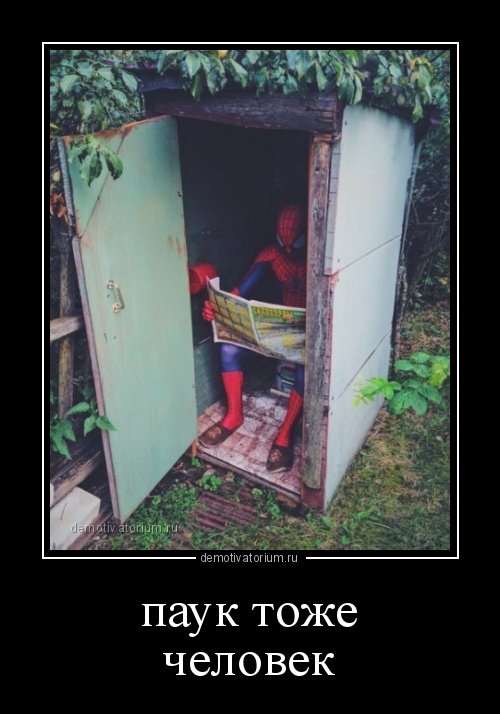 Демотиваторы-приколы (12 шт) Демотиваторы-приколы (12 шт)