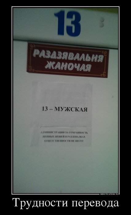 Демотиваторы на Бугаге (18 шт) Демотиваторы на Бугаге (18 шт)