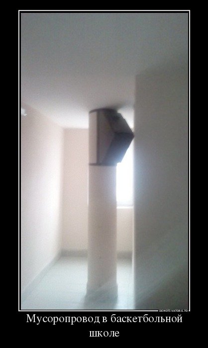 Новый сборник демотиваторов (19 фото) Новый сборник демотиваторов (19 фото)