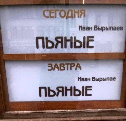 Смешные объявления, надписи и реклама (21 фото) Смешные объявления, надписи и реклама (21 фото)