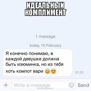 Фотомемы на Бугаге для хорошего настроения (23 шт) Фотомемы на Бугаге для хорошего настроения (23 шт)